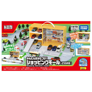 全家樂玩具 TAKARA TOMY TOMICA 商店提盒(附軌道) (內不含小汽車)