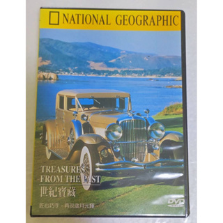 國家地理 官方DVD 世紀寶藏 National Geographic Treasures From The Past