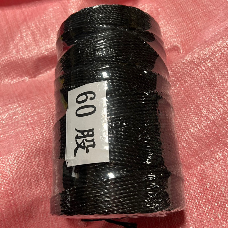 【PE塑膠繩】60股 台灣製 塑膠繩 PE繩 包裝繩 2.5KG 黑/紅