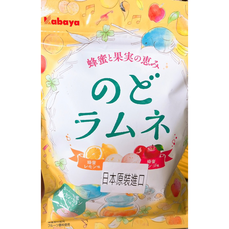 【亞菈小舖】日本零食 Kabaya 卡巴 蜂蜜檸檬&amp;蜂蜜蘋果風味汽水糖 58g【優】