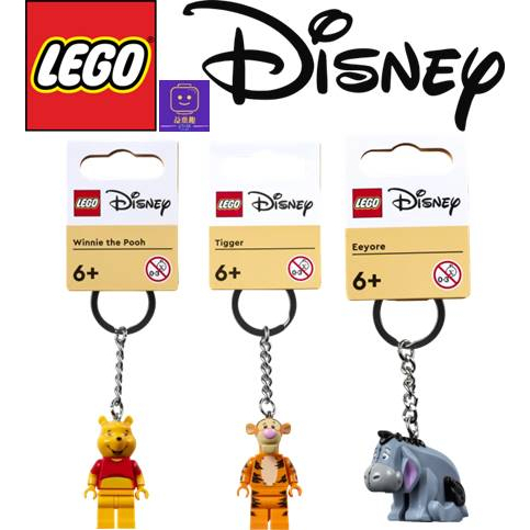 【台南樂高 益童趣】LEGO 樂高鑰匙圈 迪士尼 小熊維尼 跳跳虎 屹耳 鑰匙圈 Disney 吊飾 禮物
