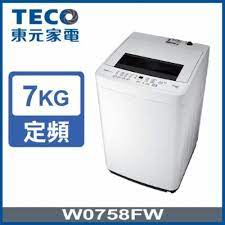 【TECO 東元】W0758FW  7KG FUZZY人工智慧定頻直立式洗衣機