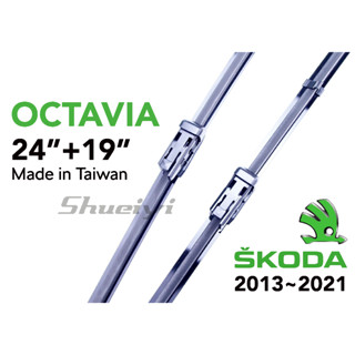 SKODA OCTAVIA MK3 專用軟骨雨刷/原廠雨刷接頭樣式/鍍膜前擋雨刷/專屬雨刷接頭/後雨刷/斯柯達/後雨刷