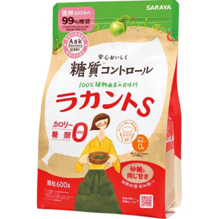 日本羅漢果代糖顆粒saraya130g.600g
