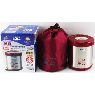 附發票 三光牌 BuBee 蘇香 二層高真空不銹鋼飯盒 0.85L 附專用提袋 內附菜盒 保溫 K-850B