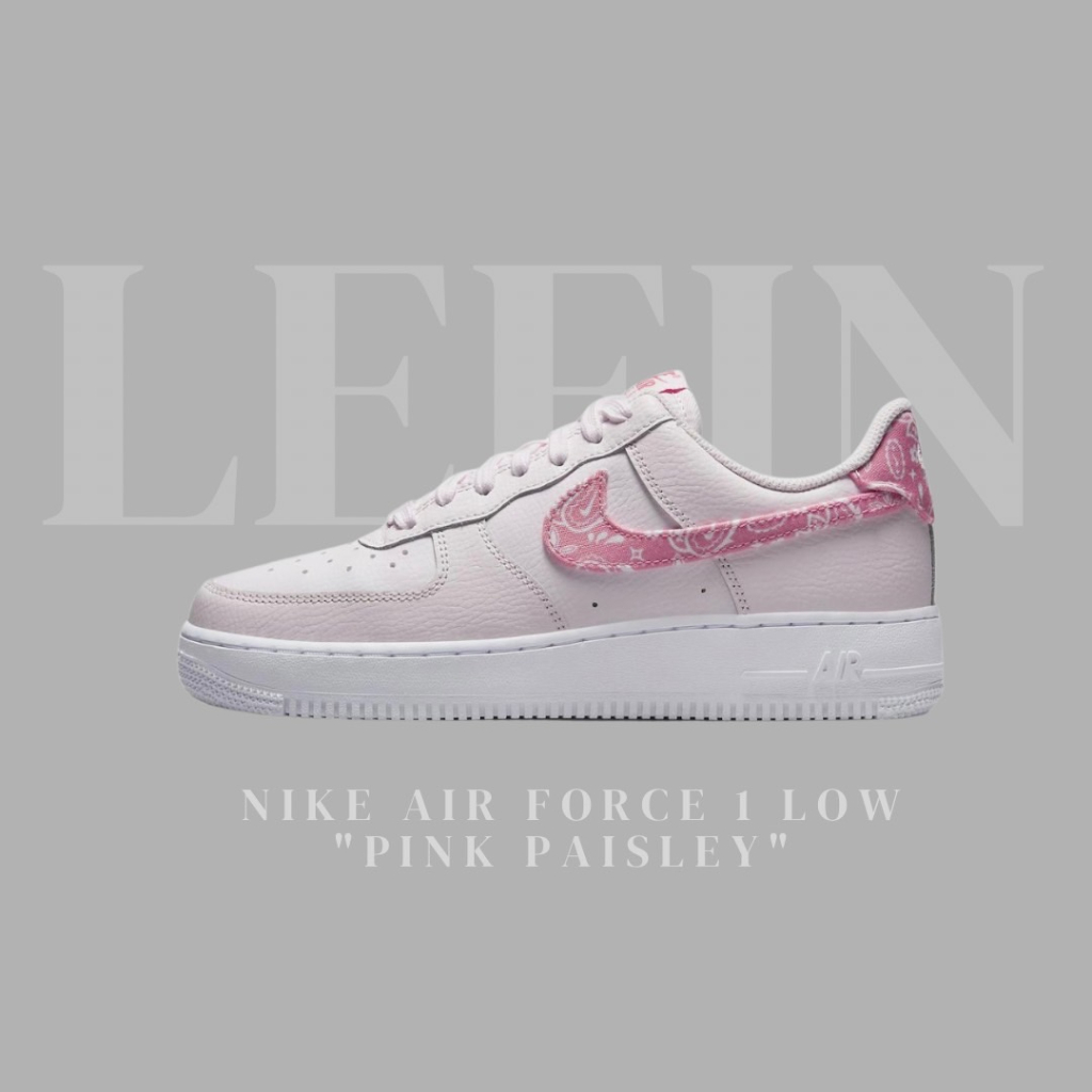 【Leein】Nike Air Force 1 Low "Pink Paisley" 變形蟲 粉色 FD1448-664