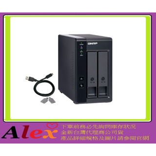 QNAP TR-002 2bay USB 3.2 Gen 2 RAID 磁碟陣列外接盒