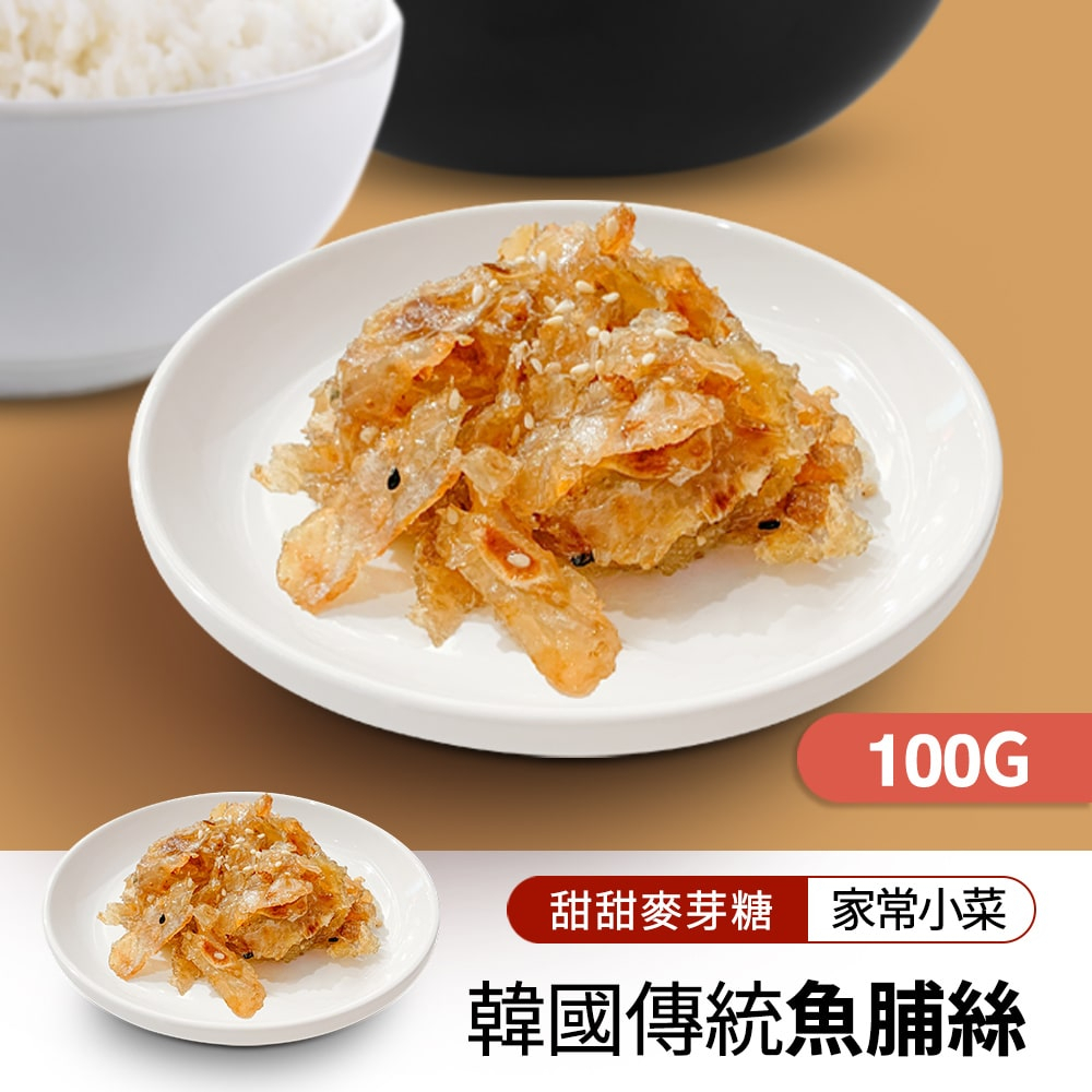 【韓味不二】韓國進口 家常小菜 - 魚脯絲 (100g/包)