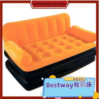 -HAPPINESS-Bestway懶人沙發雙人臥室小戶型充氣榻榻米家用客廳簡易折疊沙發 充氣床墊 充氣床 氣墊床 睡墊
