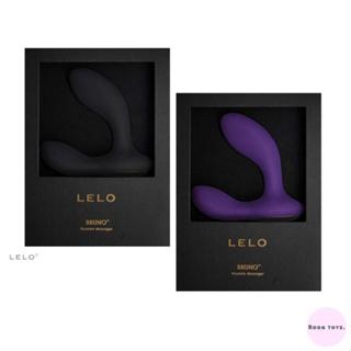 瑞典 LELO Bruno Purple 前列腺 按摩器 -2色 按摩棒 布魯諾 前列腺按摩棒 震動棒