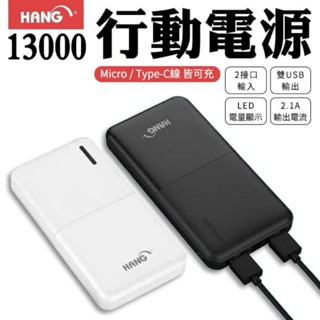 POWER BANK 13000MAH TYPE C ,MICRO TPIS GAMPANG D BAWA