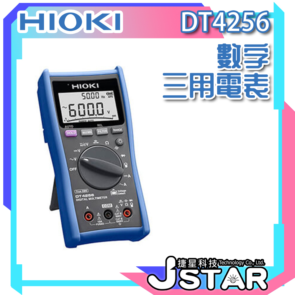 ☀ 捷星科技 ☀ HIOKI DT4256 數字三用電表 | 數位電表 | 萬用電錶 | 名片型數字電錶