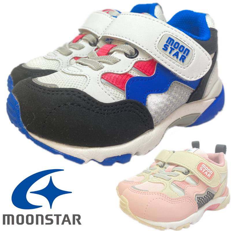 🔥聊聊領優惠🔥 Moonstar 機能鞋 3E 運動鞋 HI系列 15-21號 矯正鞋 正品 男童女童 童鞋 中童 月星