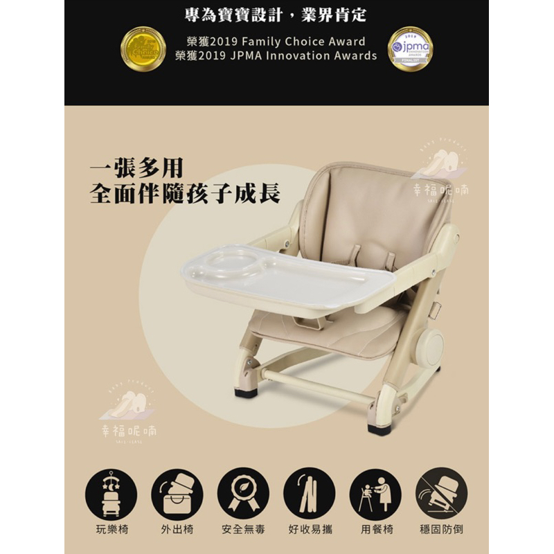 ［可租］Unilove 寶寶便攜餐椅/珍珠奶茶/嬰兒用品租賃