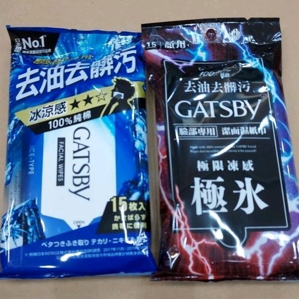 （內含發票)GATSBY 日本原裝 潔面濕紙巾 15張 隨身包