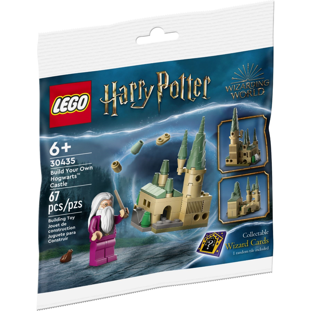 【群樂】袋裝 LEGO 30435	Build Your Own Hogwarts Castle