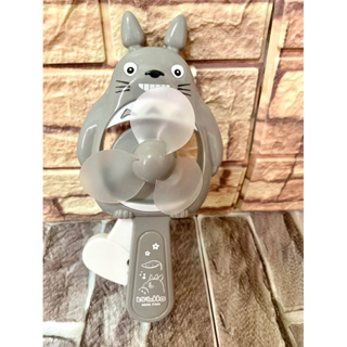 【Totoro 龍貓】手動式風扇 手持式風扇 手動式手風扇