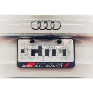 【玩作工坊】客製化車牌框/AUDI A6/汽車/TOYOTA/RAV4/CROSS/KUGA/BENZ/BMW/壓克力