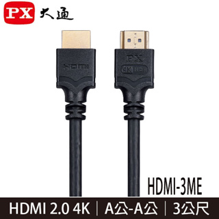 【3CTOWN】含稅附發票 PX 大通 HDMI-3ME 高速乙太網 HDMI傳輸線 3M