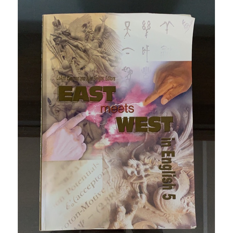 EASTmeetsWESTinEnglish,五版，銘傳大學必修英語用書，銘薪叢書出版