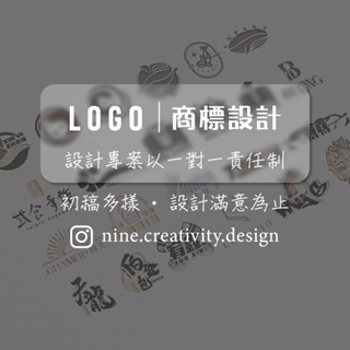 【廿設計創意工作室】 LOGO設計 │ 品牌商標設計 | 客製化LOGO