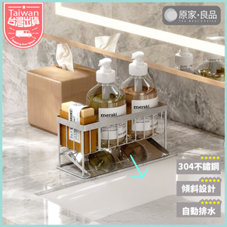 【臺灣出貨】不鏽鋼瀝水架 菜瓜布架 廚房瀝水架 瀝水籃 菜瓜布瀝水架 瀝水架 水槽瀝水架 瀝水籃 廚房置物架