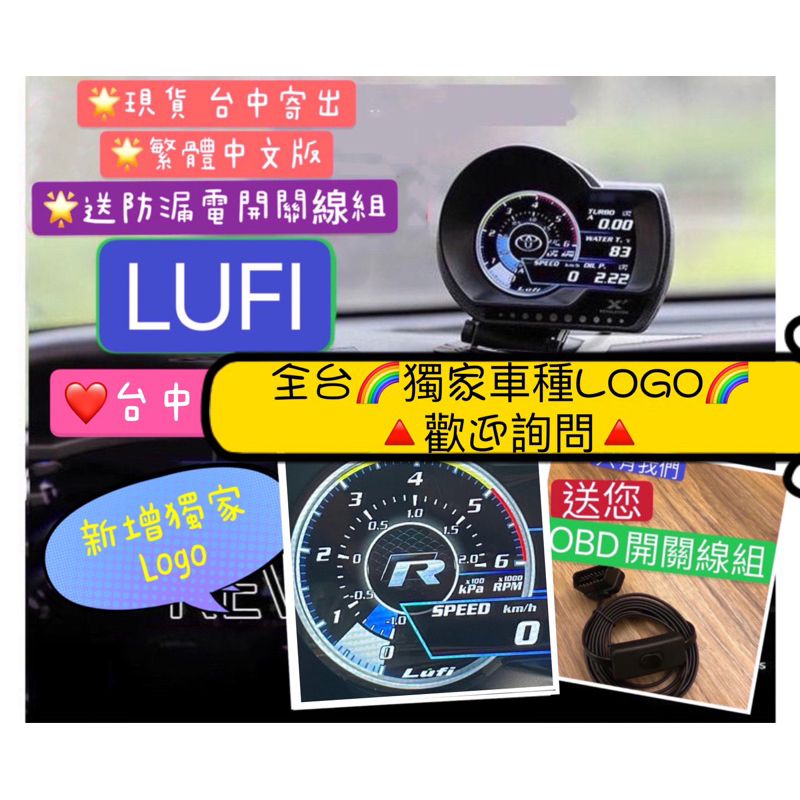 蝦皮代開發票 福斯 公司貨 繁體中文Lufi XF 二代Caddy Golf T6 gti 多功能 抬頭顯示器 可更新