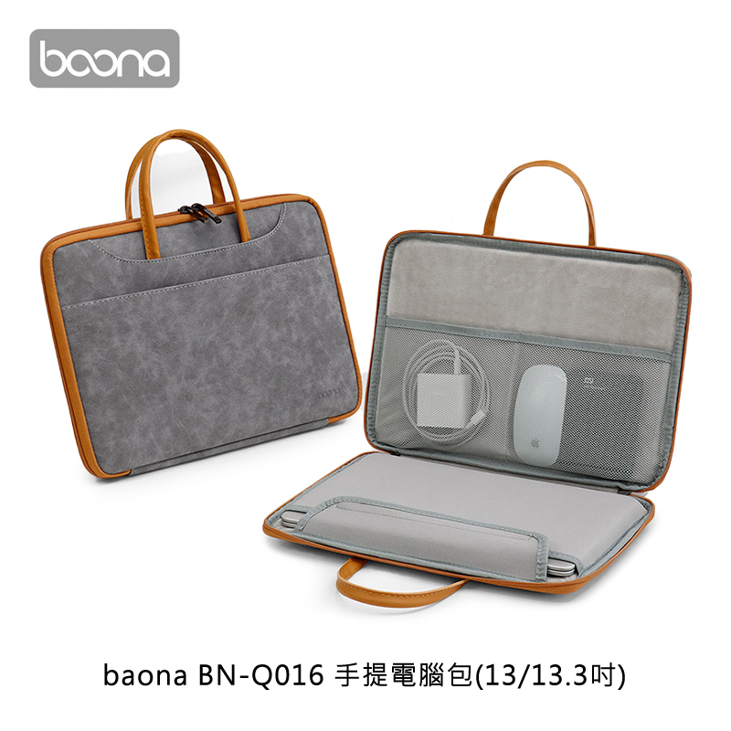 baona BN-Q016 手提電腦包(13/13.3吋) 手提包 電腦包