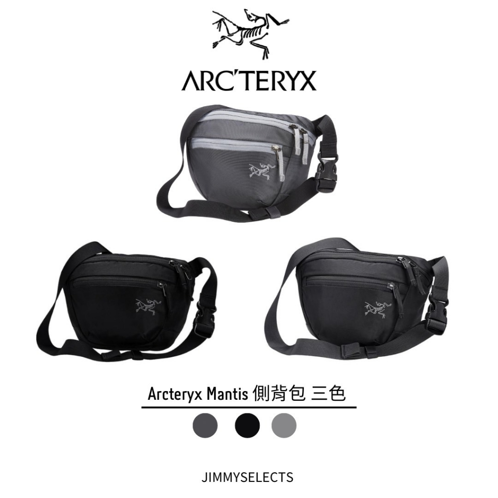 【吉米.tw】Arcteryx 始祖鳥 Mantis 1, 2 代 Waistpack Black 黑 灰 側背包