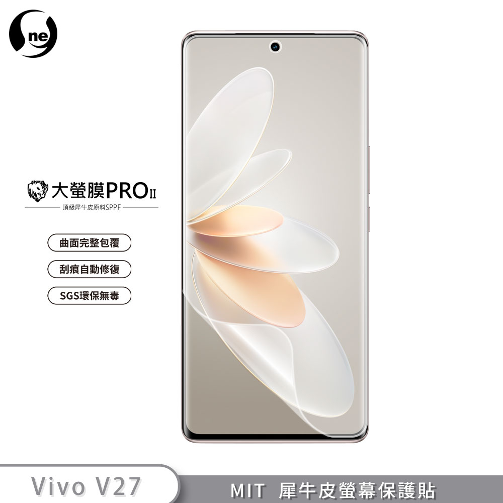 【大螢膜PRO】vivo V27 螢幕保護貼 MIT犀牛皮抗衝擊 刮痕自動修復 SGS環保無毒