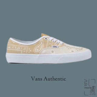 VANS AUTENTIC 腰果花 變形蟲 奶茶 VN0A5KRDATI 【Insane-21】