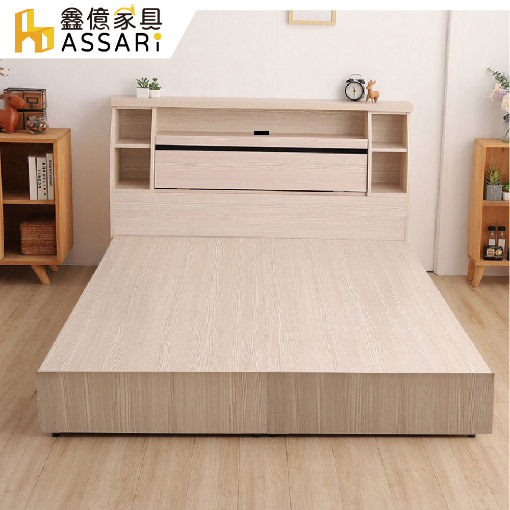 ASSARI-本田房間組二件(插座床箱+3分板床底)-單大3.5尺/雙人5尺/雙大6尺