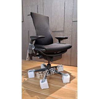 預購 EMBODY 厚布款 黑色 人體工學椅 電腦椅 HERMAN MILLER EMBODY 羅技聯名款