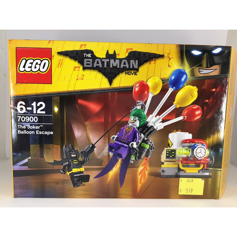 LEGO 樂高 70900 The Joker Balloon Escape 絕版