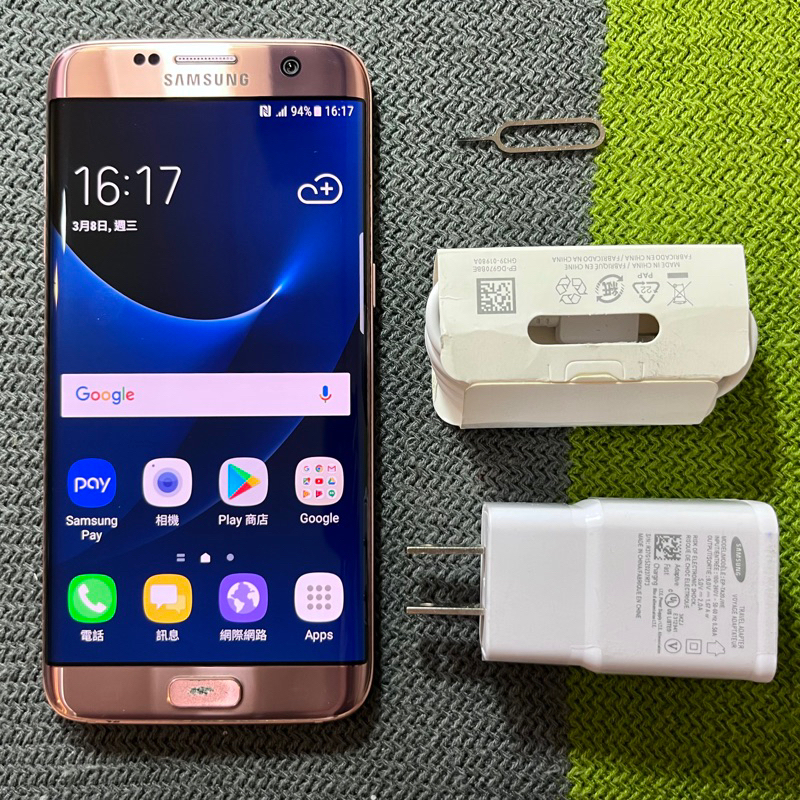 Samsung S7 edge 128G 粉 玫瑰金 5.5吋 S7edge 三星 二手 面交 貨到付款 螢幕有烙印