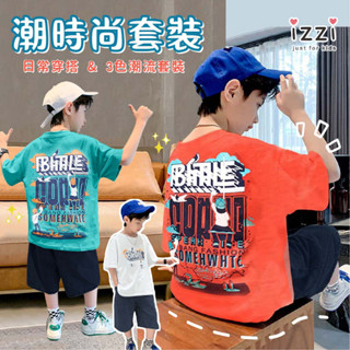 24h🧡 臺灣現貨 + 電子發票31-047【韓版潮時尚休閒款 油漆套裝 中大童上衣+五分褲 男童 】兒童 童裝 S 3