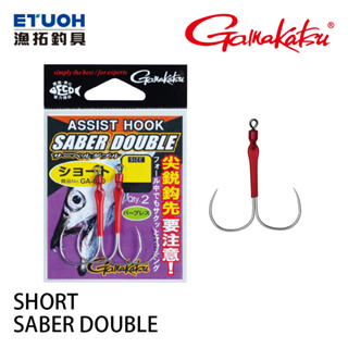GAMAKATSU GA-060 ASSISTHOOK SABER DOUBLE SHORT [漁拓釣具] [鐵板雙鉤]