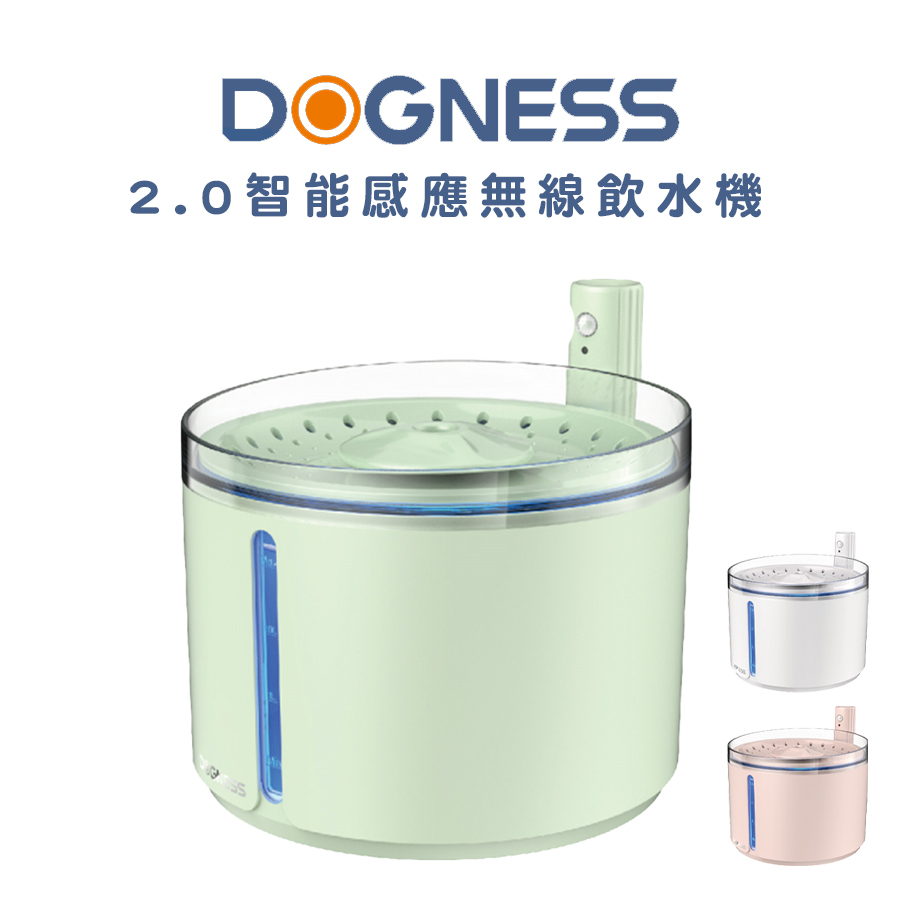 DOGNESS 多尼斯 2.0智能感應無線飲水機/2.2L 寵物飲水機 貓咪飲水機 狗狗飲水機 飲水機 自動斷電飲水機