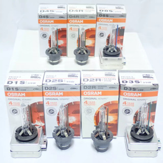 【一百世】OSRAM HID燈泡 D1S D2R D2S D3S D4R D4S 大燈燈泡 35W 4300K 德國製造