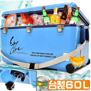臺灣製造60L冰桶 60L行動冰箱 60公升冰桶 攜帶式冰桶 釣魚冰桶.保冰桶冰筒保冷桶保冰箱保冷箱