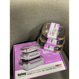 Dashiang不銹鋼保鮮盒三件組 便當盒DS-B993P