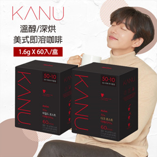 【MAXIM】KANU 經典美式黑咖啡 1.6g x 60入 咖啡 美式咖啡 即溶咖啡