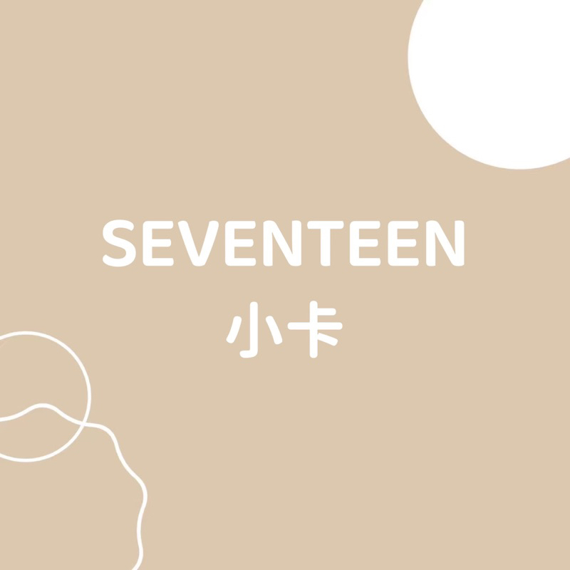SEVENTEEN 小卡/ DVD, IDEAL CUT, DICON, AO+