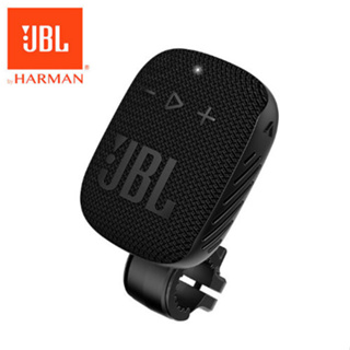 JBL Wind 3S 可攜式防水藍牙喇叭 附自行車架 愷威電子 高雄耳機專賣(公司貨)