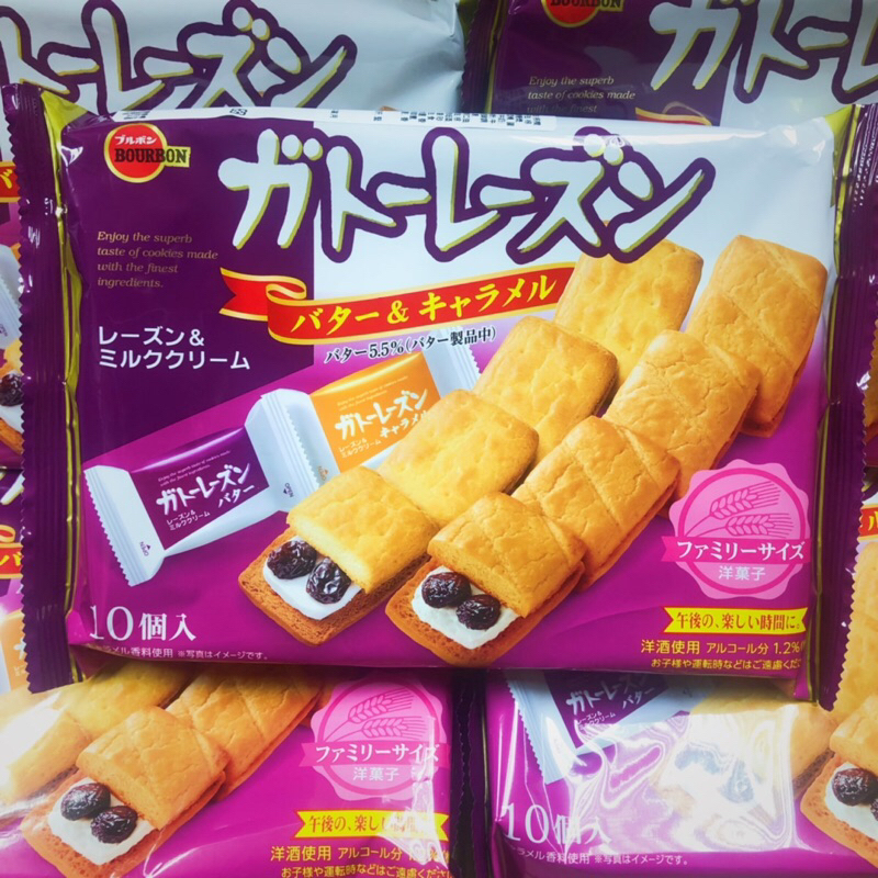 現貨❗️日本🇯🇵北日本奶油焦糖葡萄餅乾10枚 2023.07.24