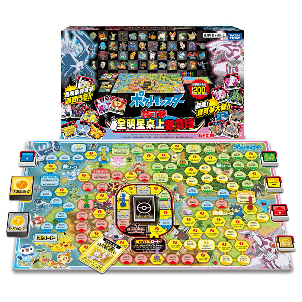 精靈寶可夢 桌遊 寶可夢全明星桌上遊戲組中文版 PC18795