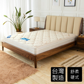 Ahouse羅德硬式三線舒柔獨立筒彈簧床墊(免運)(臺灣製)