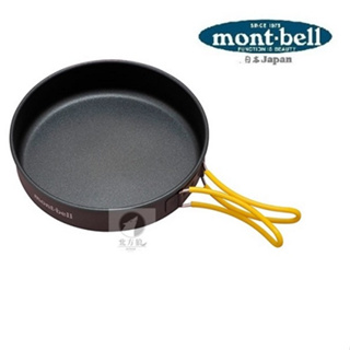 mont-bell 日本 ALPINE FRYING PAN18 煎盤 加深款 [北方狼] 1124962