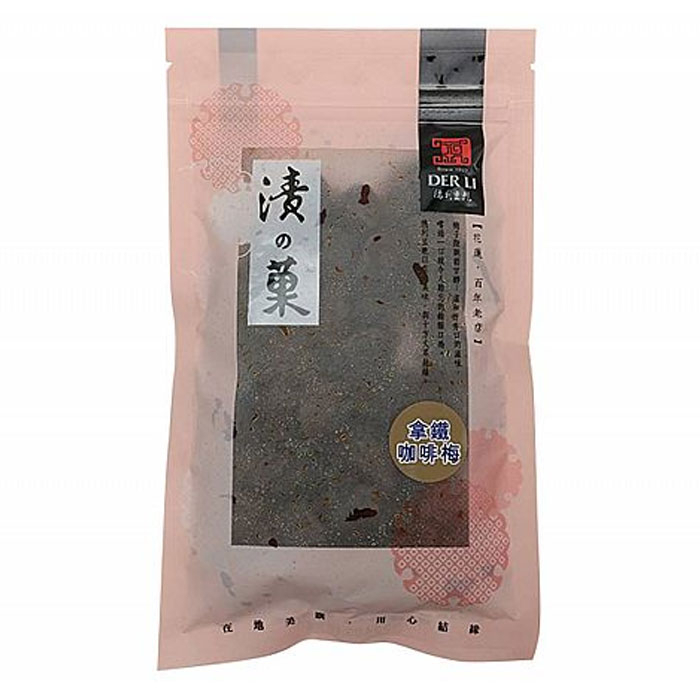 德利 拿鐵咖啡梅(平袋)220g【小三美日】DS012699