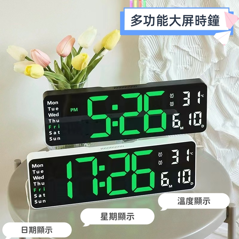 13寸LED電子時鐘 鏡面數字鐘(大款) LED掛鐘 大字體顯示清晰 LED掛鐘 靜音時鐘 USB插電 大屏幕時鐘送遙控